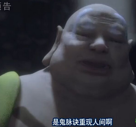 画江湖之灵主黒肱大师是好人是坏人