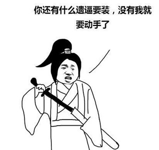 新闻哥：先减肥在跳河自杀！2015.12.18