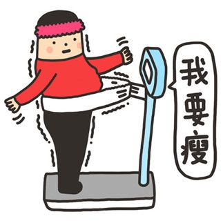 新闻哥：先减肥在跳河自杀！2015.12.18