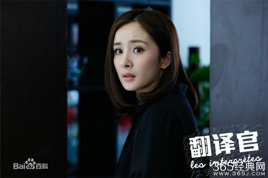 翻译官杨幂乔菲的结局是什么