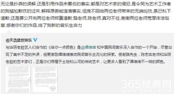 谭维维给你一点颜色mp3歌词下载