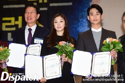 金妍儿金秀贤获国家品牌大赏