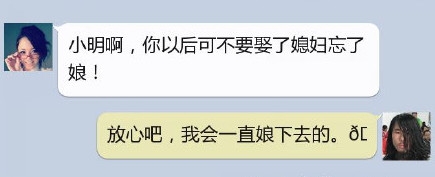 新闻哥：先减肥在跳河自杀！2015.12.18