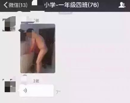 新闻哥：先减肥在跳河自杀！2015.12.18