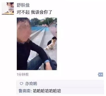 新闻哥：先减肥在跳河自杀！2015.12.18