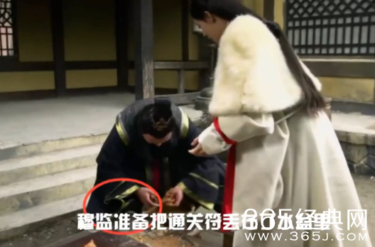 电视剧芈月传穿帮镜头第一期