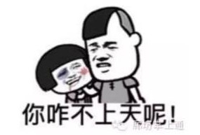 新闻哥：先减肥在跳河自杀！2015.12.18