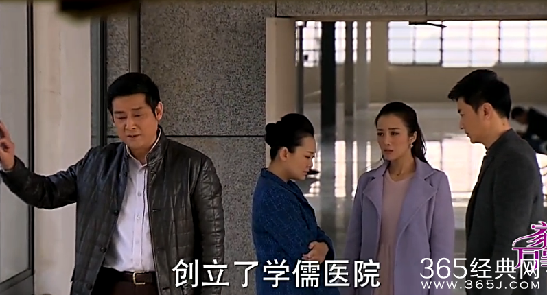 家和万事兴第64集剧情介绍