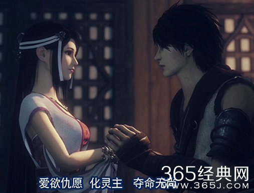 画江湖之灵主女主是谁呢