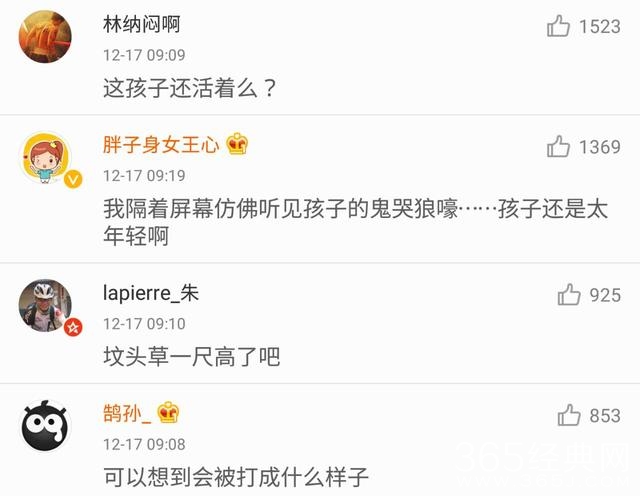 新闻哥：先减肥在跳河自杀！2015.12.18