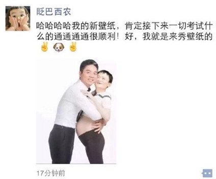 新闻哥：先减肥在跳河自杀！2015.12.18