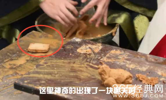 电视剧芈月传穿帮镜头第一期