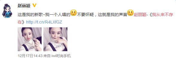 赵丽颖新歌我从来不存在歌词下载