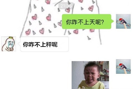 新闻哥：先减肥在跳河自杀！2015.12.18