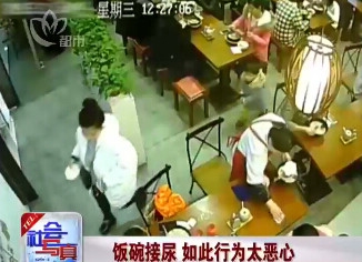 新闻哥：先减肥在跳河自杀！2015.12.18