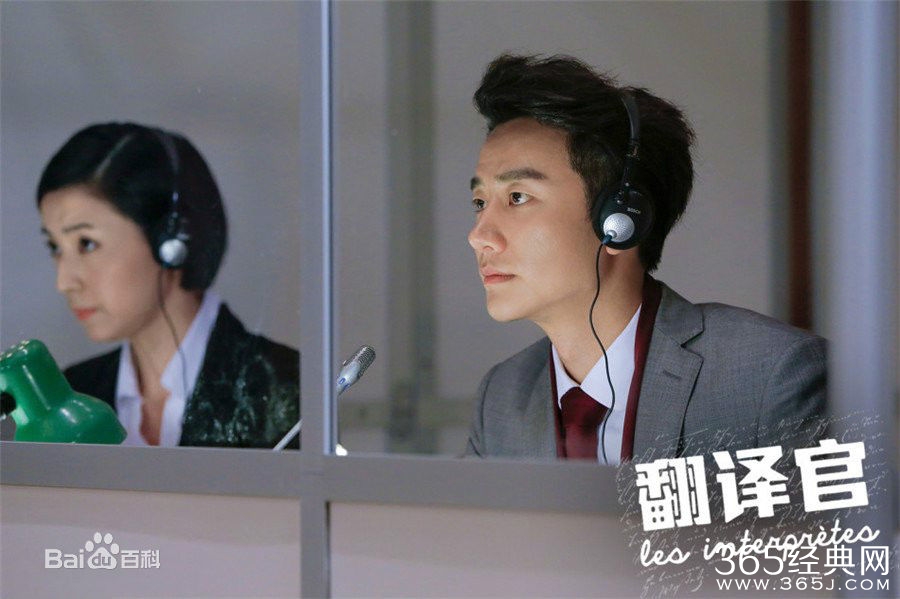 翻译官黄轩程家阳的结局是什么