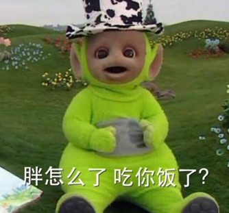 新闻哥：先减肥在跳河自杀！2015.12.18