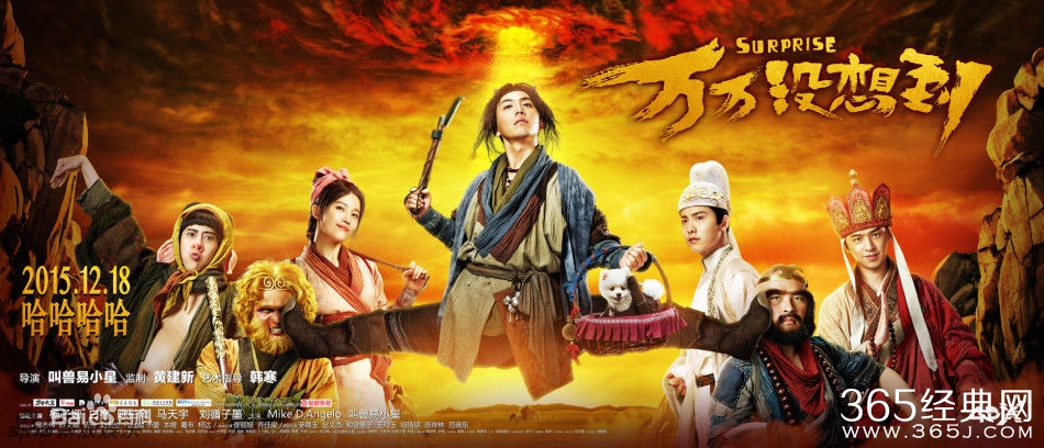 万万没想到电影好不好看