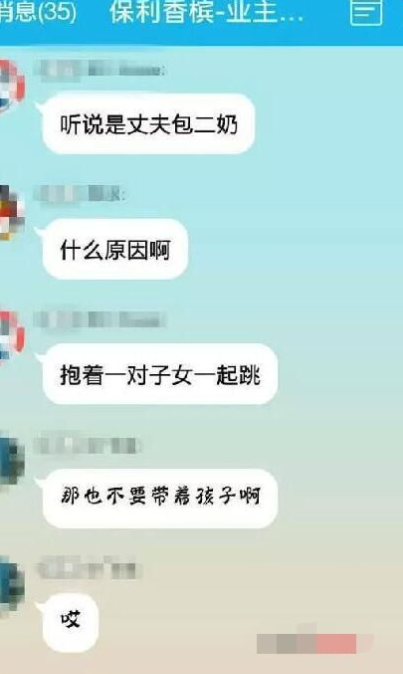 佛山女子带两孩子跳楼自杀 女子跳楼疑似老公包二奶