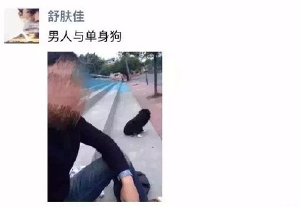 新闻哥：先减肥在跳河自杀！2015.12.18