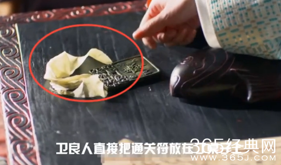 电视剧芈月传穿帮镜头第一期