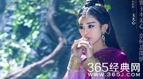 蜀山战纪第四季全集网盘下载资源