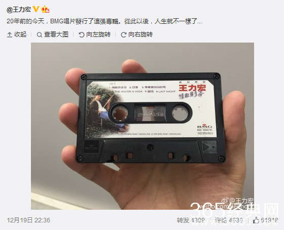 王力宏微博纪念出道20周年 盘点90后追过的明星