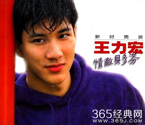 王力宏微博纪念出道20周年 盘点90后追过的明星