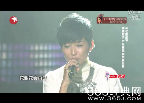 中国之星第五期央吉玛花心