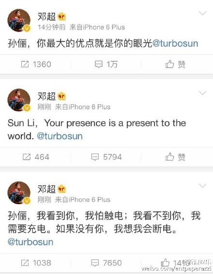 邓超示爱孙俪 连发10条微博示爱的情话