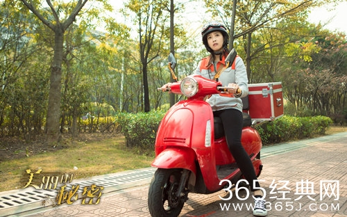 美丽的秘密更新时间