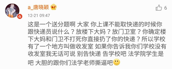 新闻哥：这是个看脸的时代！2015.12.21