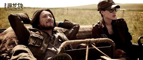 寻龙诀蒙古大哥喝酒开车唱的歌叫什么