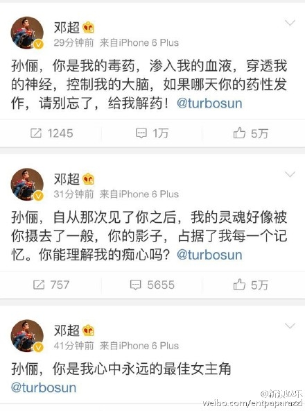 邓超示爱孙俪 连发10条微博示爱的情话