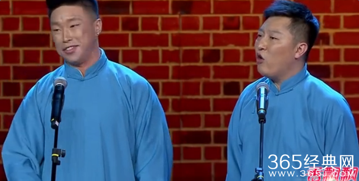 笑傲江湖20151220期烧饼曹鹤阳开涮郭德纲