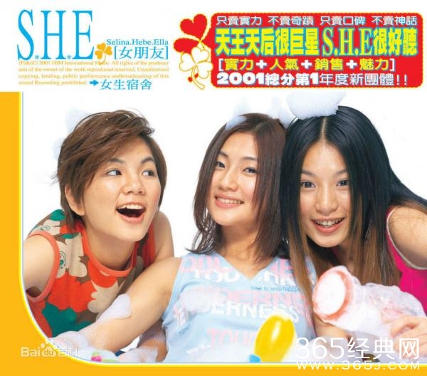 王力宏微博纪念出道20周年 盘点90后追过的明星