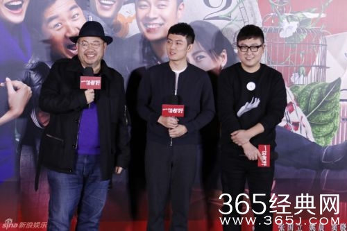 张一白与好妹妹乐队