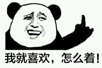 新闻哥：这是个看脸的时代！2015.12.21