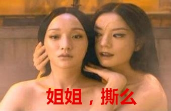 新闻哥：这是个看脸的时代！2015.12.21