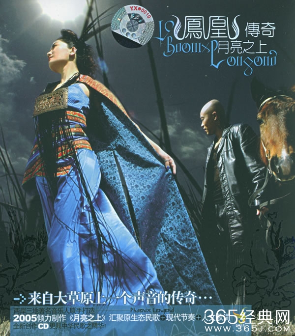 王力宏微博纪念出道20周年 盘点90后追过的明星