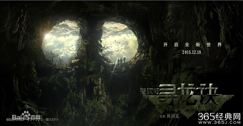 寻龙诀百度云网盘下载资源