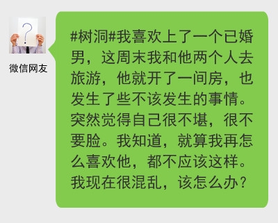 新闻哥：这是个看脸的时代！2015.12.21