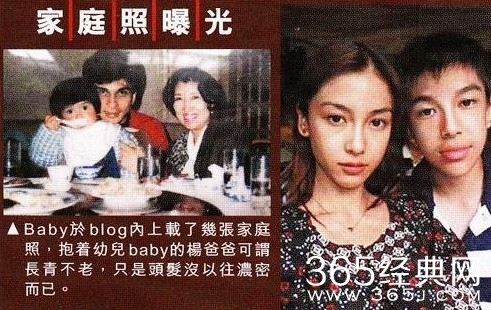 黄太Angelababy露事业线 性感十足