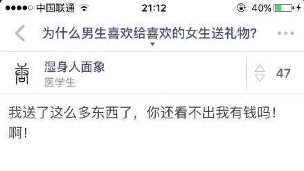 新闻哥：这是个看脸的时代！2015.12.21