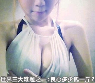 新闻哥：这是个看脸的时代！2015.12.21