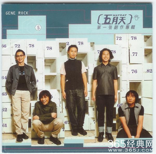 王力宏微博纪念出道20周年 盘点90后追过的明星