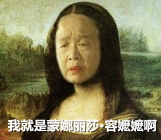 新闻哥：这是个看脸的时代！2015.12.21