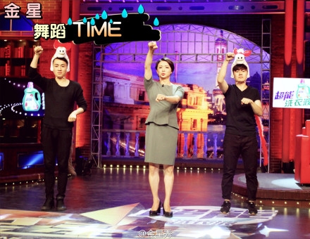 金星秀20151223期嘉宾是谁