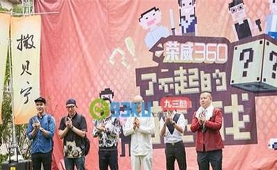 了不起的挑战停播 疑因节目基情戏尺度大遭删减？