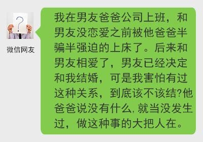 新闻哥：学习不好的五大原因！2015.12.22